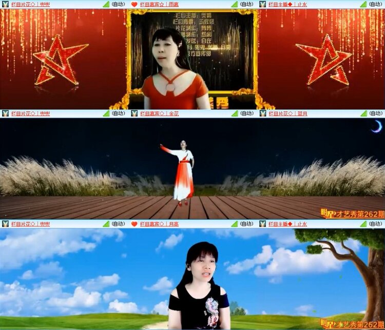 梅香🎤V娱热点