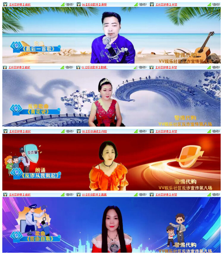 沛滢🎤V娱热点
