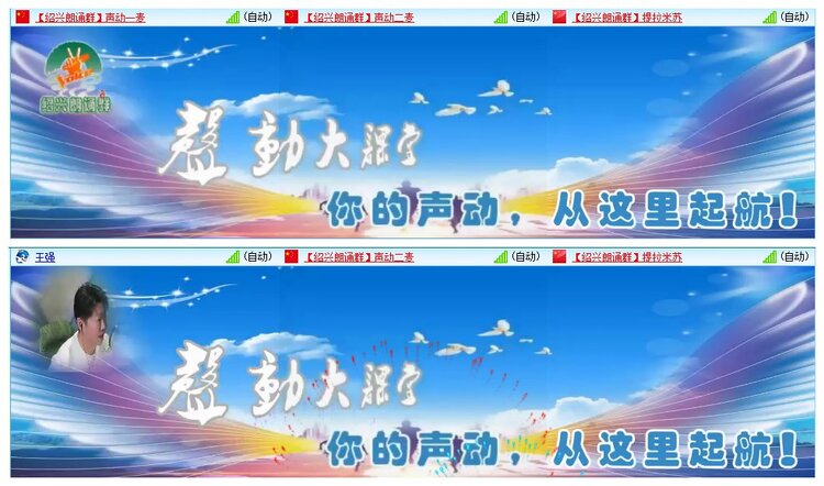 墨馨儿🎤V娱热点