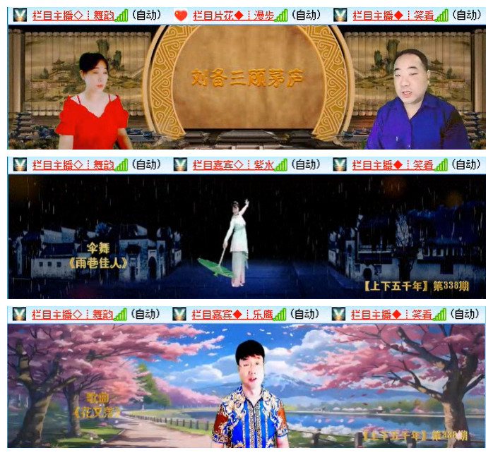 小路🎤V娱热点