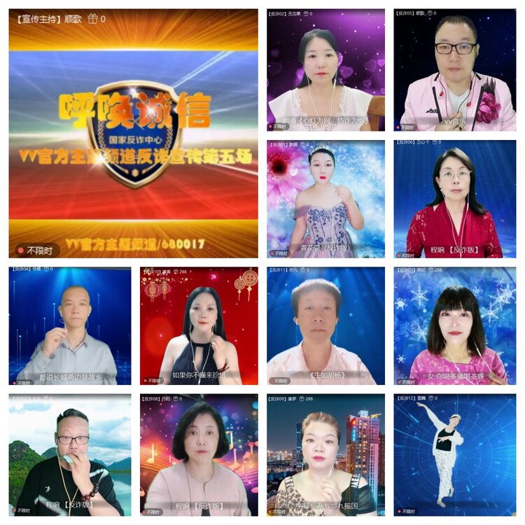 浓茶🎤V娱热点