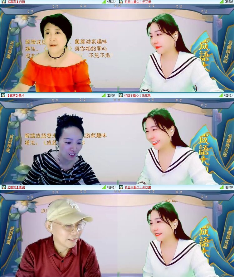 云中云🎤V娱热点