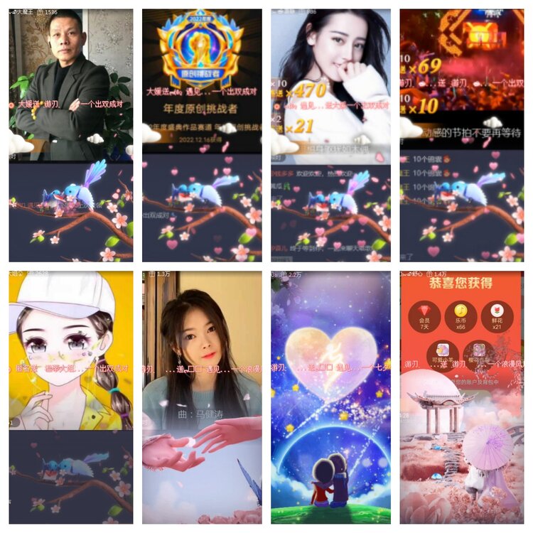 海燕🎤V娱热点