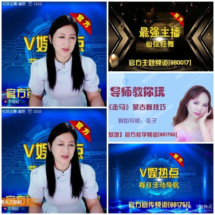 阿呆🎤V娱热点