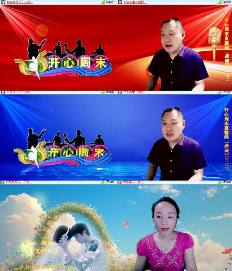 卓然🎤V娱热点