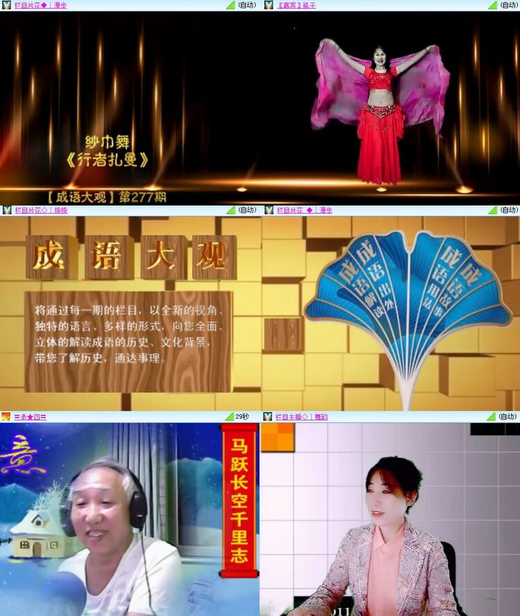 思点🎤V娱热点