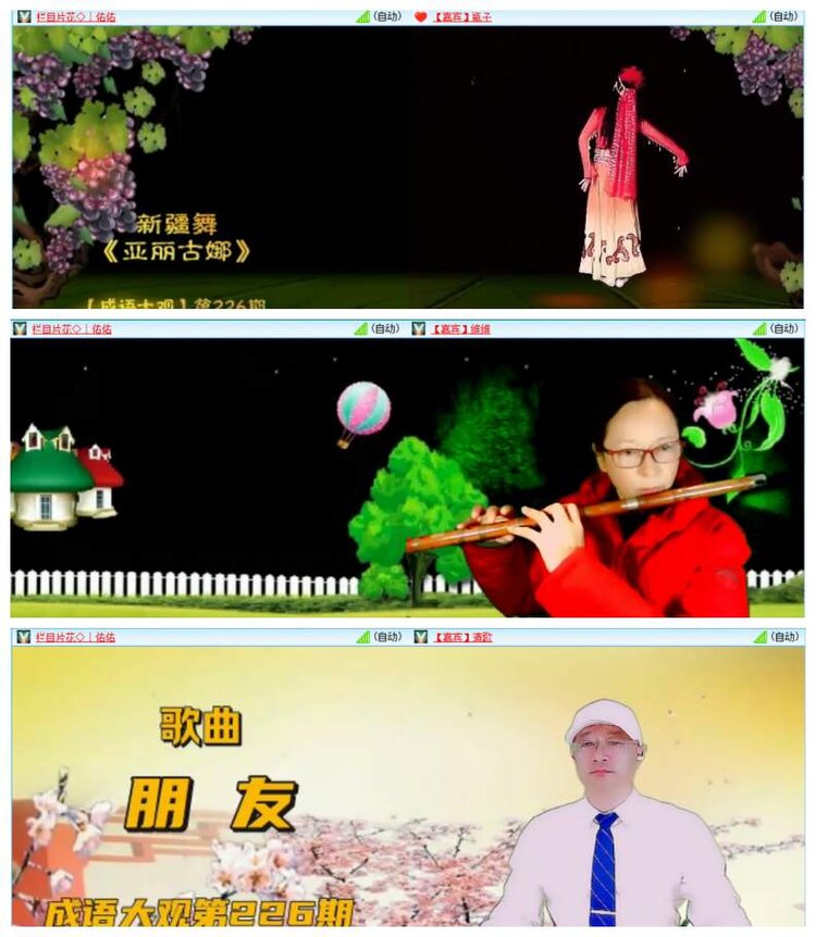 惜缘🎤V娱热点