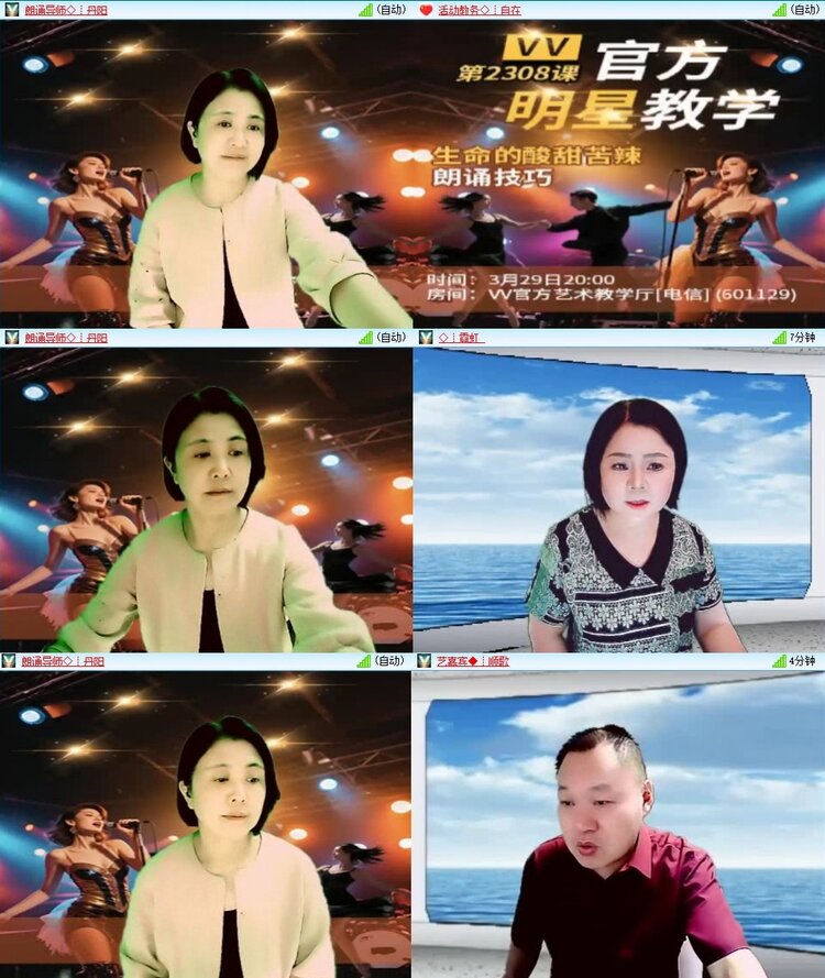 浓茶🎤V娱热点