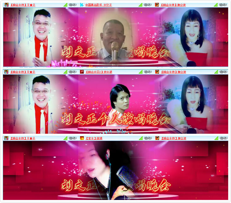 小朵🎤V娱热点
