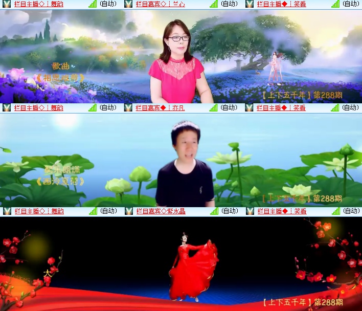 海燕🎤V娱热点