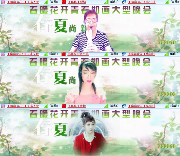 海燕🎤V娱热点