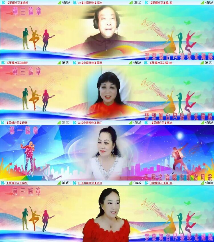 若雨🎤V娱热点