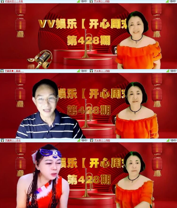 浓茶🎤V娱热点
