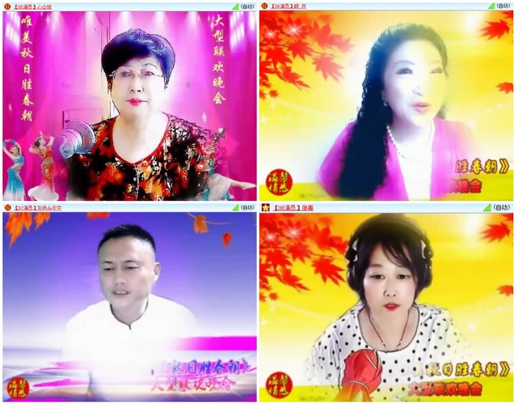 漂泊🎤V娱热点