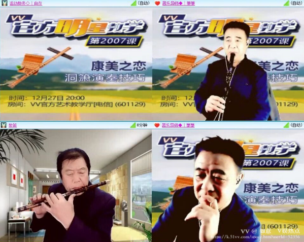 如意🎤V娱热点