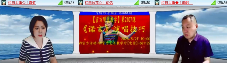无言🎤V娱热点