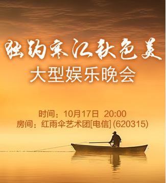 海洋🎤V娱热点