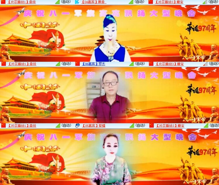 心玫🎤V娱热点