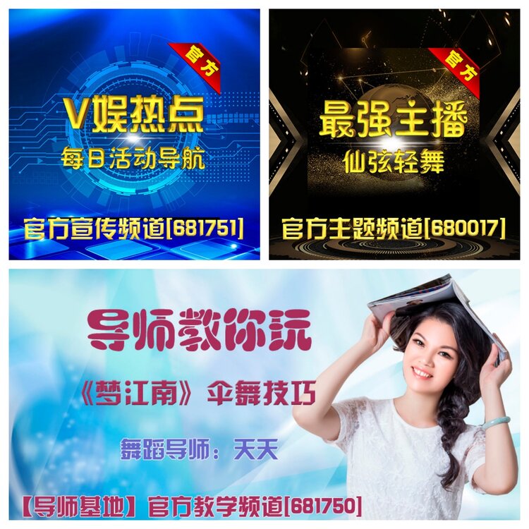 浓茶🎤V娱热点