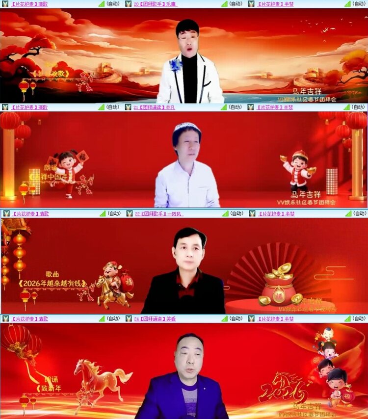 云中云🎤V娱热点