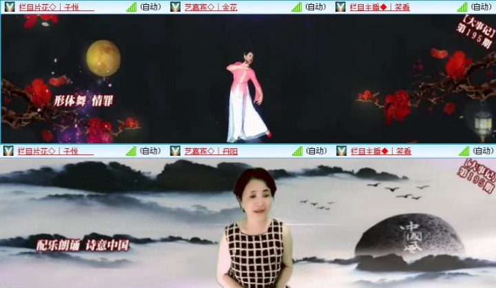 落雪🎤V娱热点