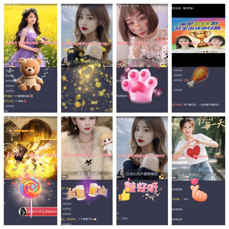 浓茶🎤V娱热点