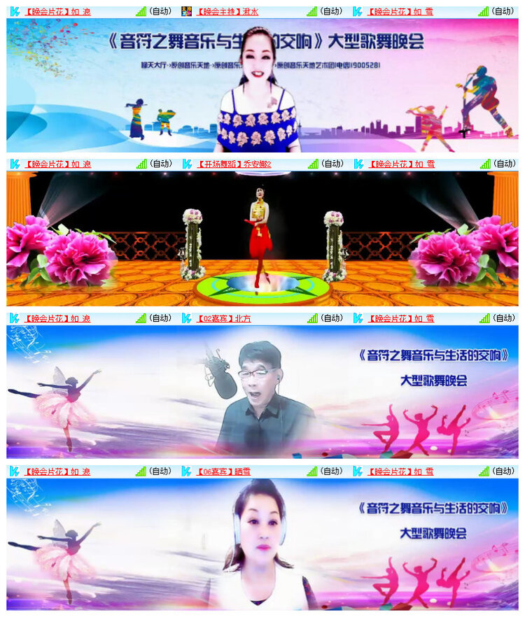 沛滢🎤V娱热点