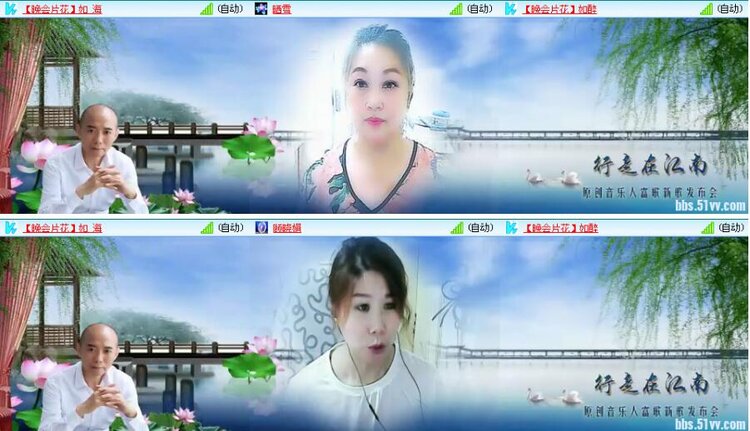 莹莹V娱热点