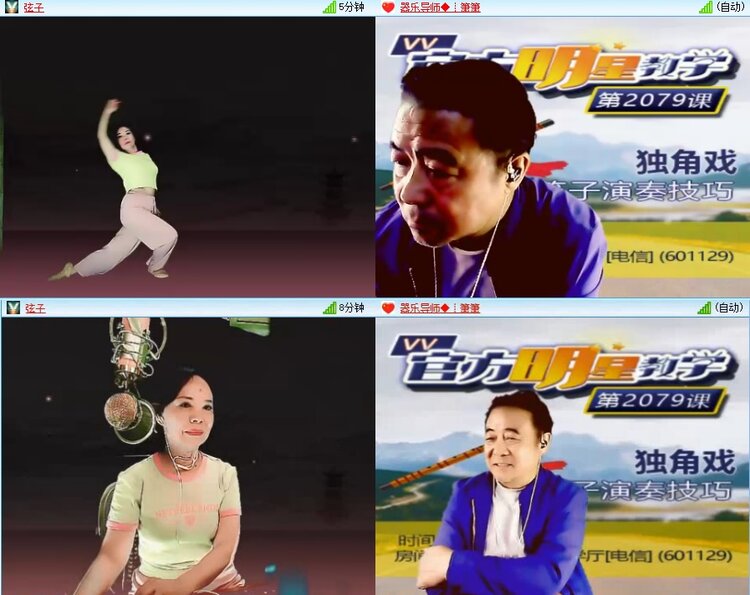 若雨🎤V娱热点