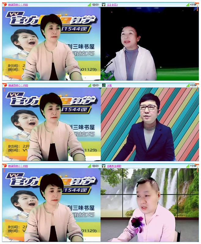 飞沙🎤V娱热点