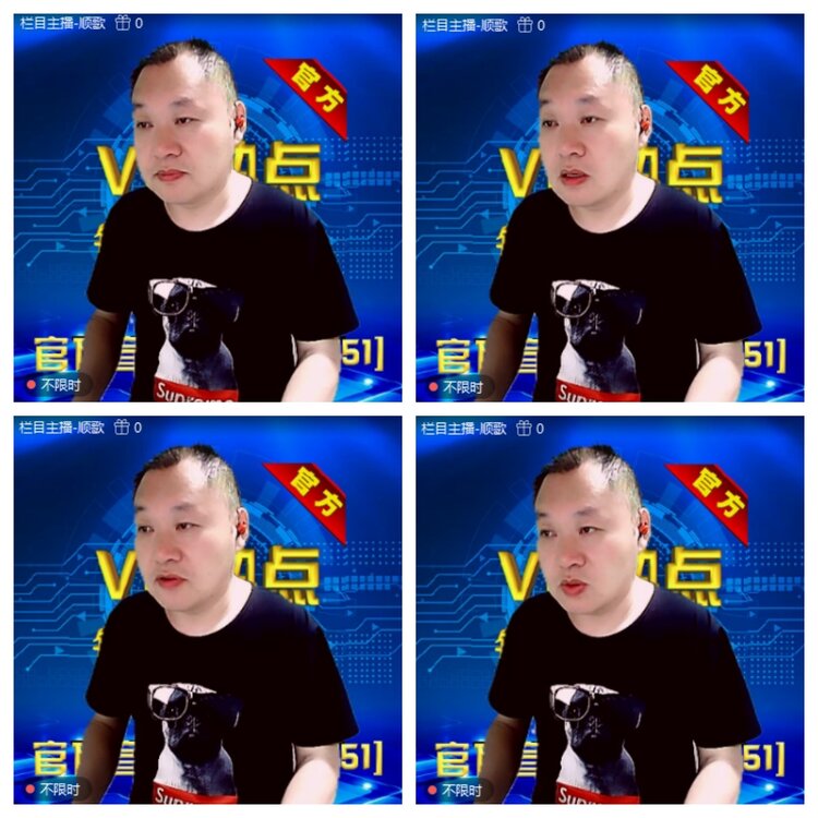 浓茶🎤V娱热点