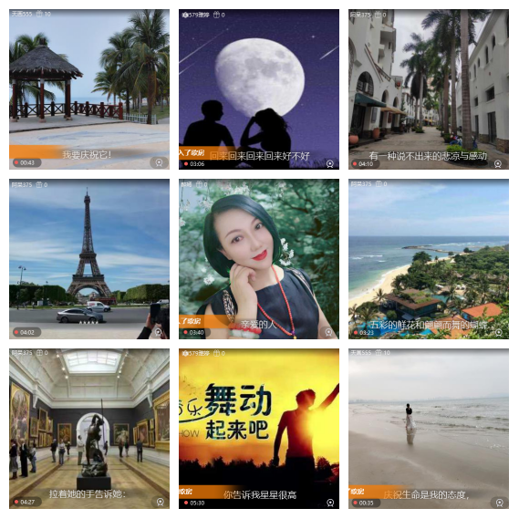 芯薇🎤V娱热点