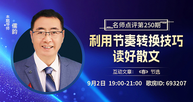 海伦🎤V娱热点