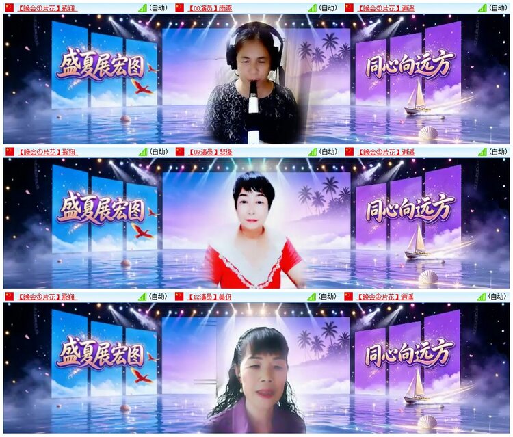 漂泊🎤V娱热点