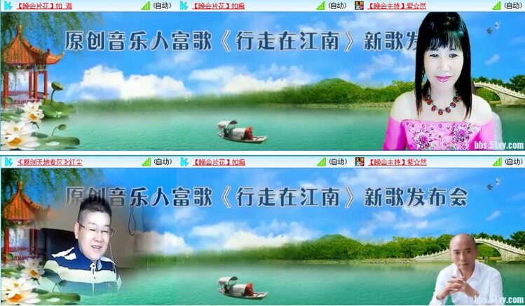 莹莹V娱热点