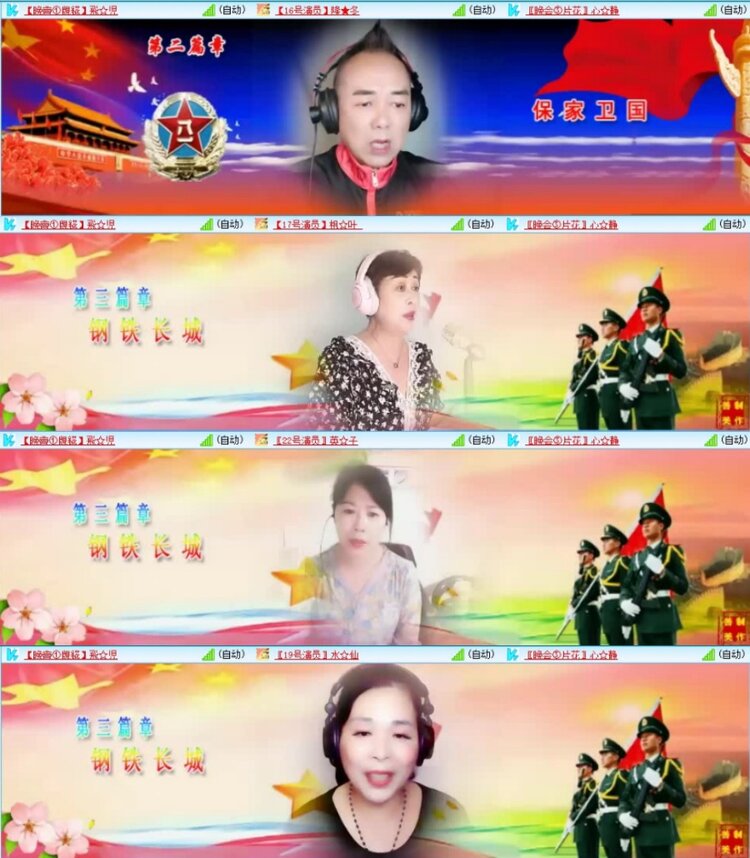 云中云🎤V娱热点