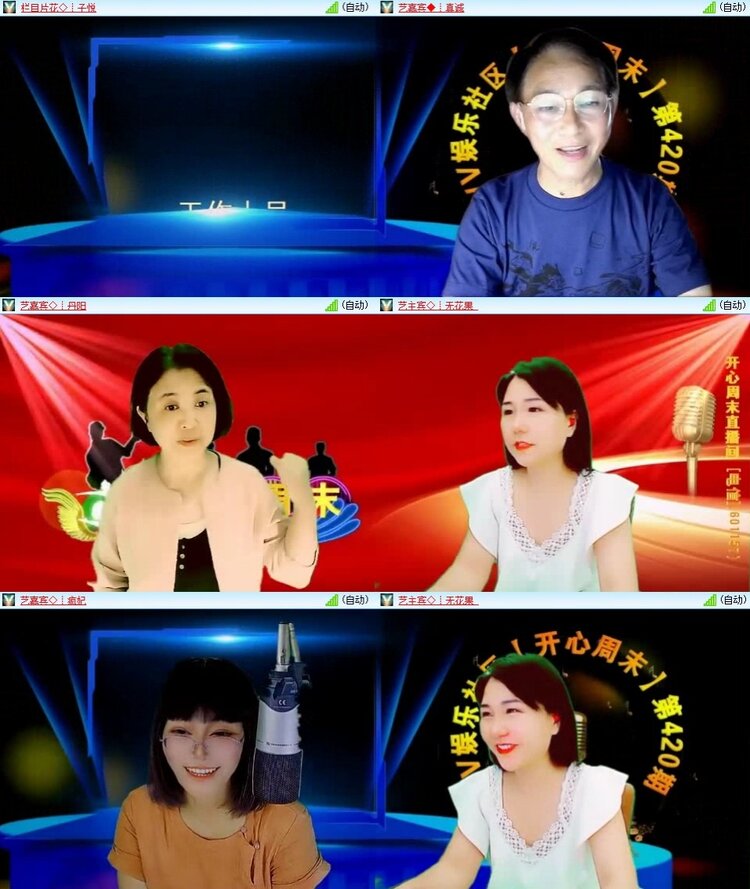 曾经🎤V娱热点