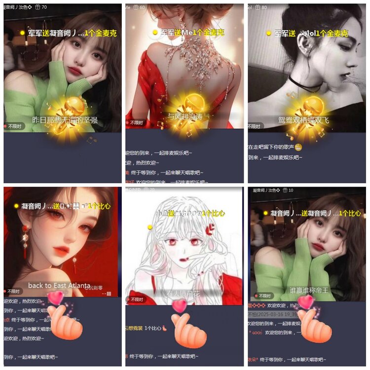 凡人🎤V娱热点