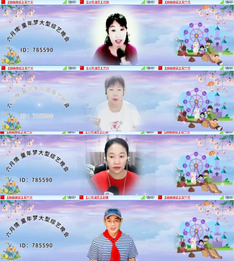 心玫🎤V娱热点