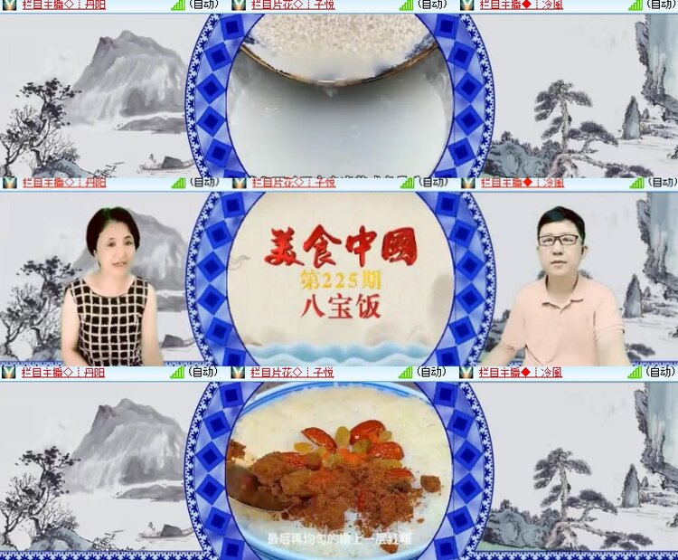 卓然🎤V娱热点