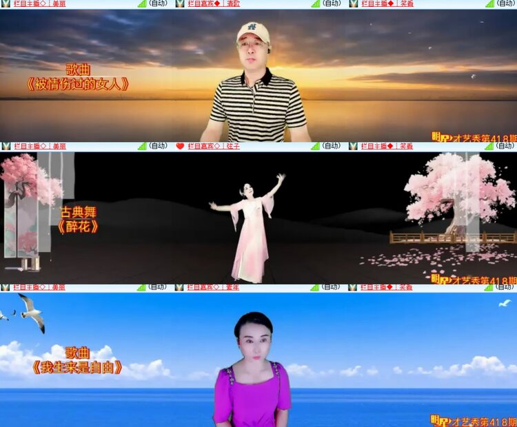 心玫🎤V娱热点
