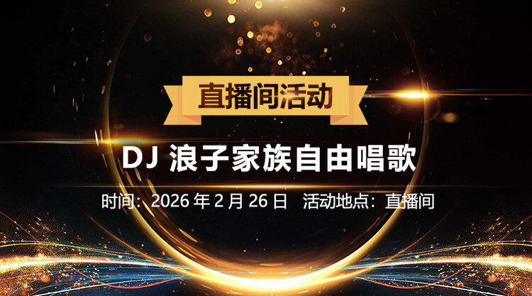 海棠🎤V娱热点