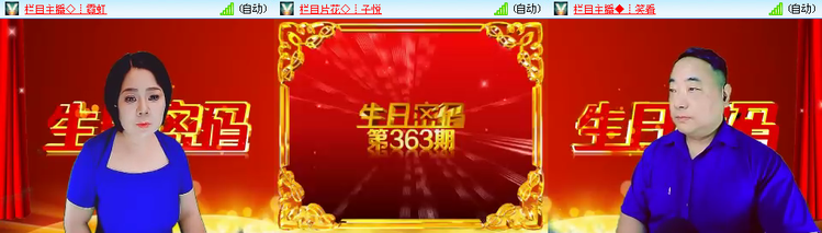 无言🎤V娱热点