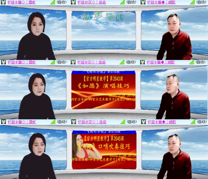 海燕🎤V娱热点