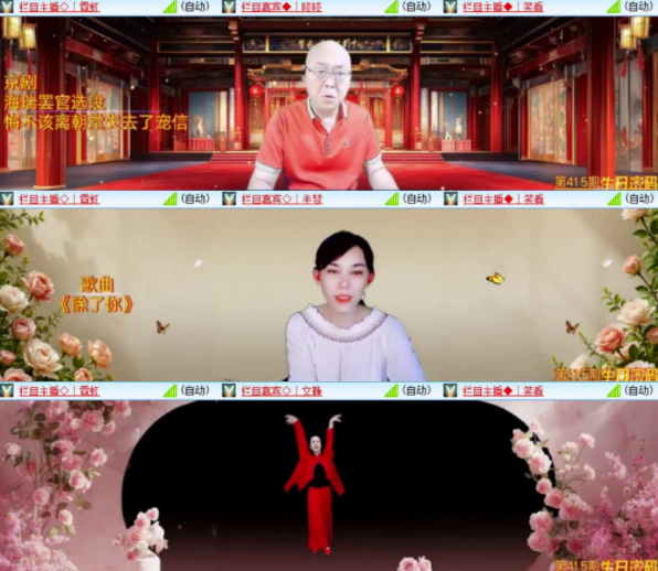 墨馨儿🎤V娱热点