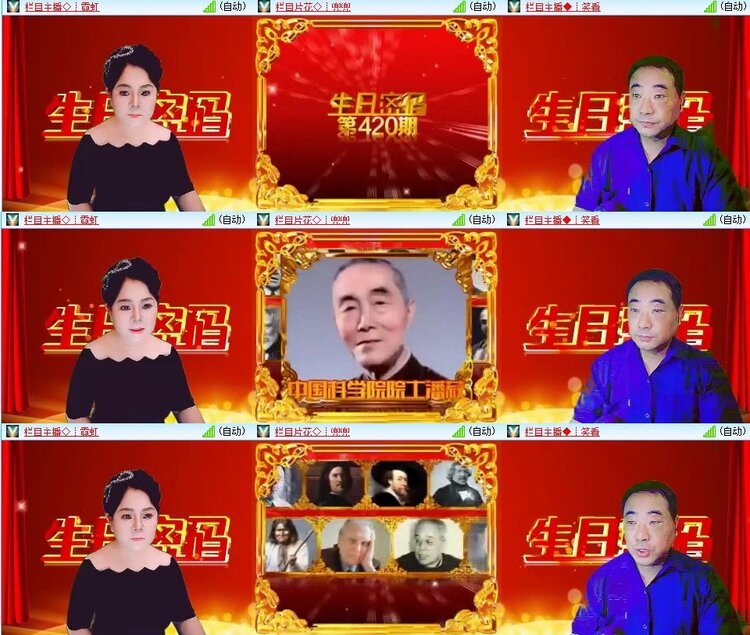 梅香🎤V娱热点