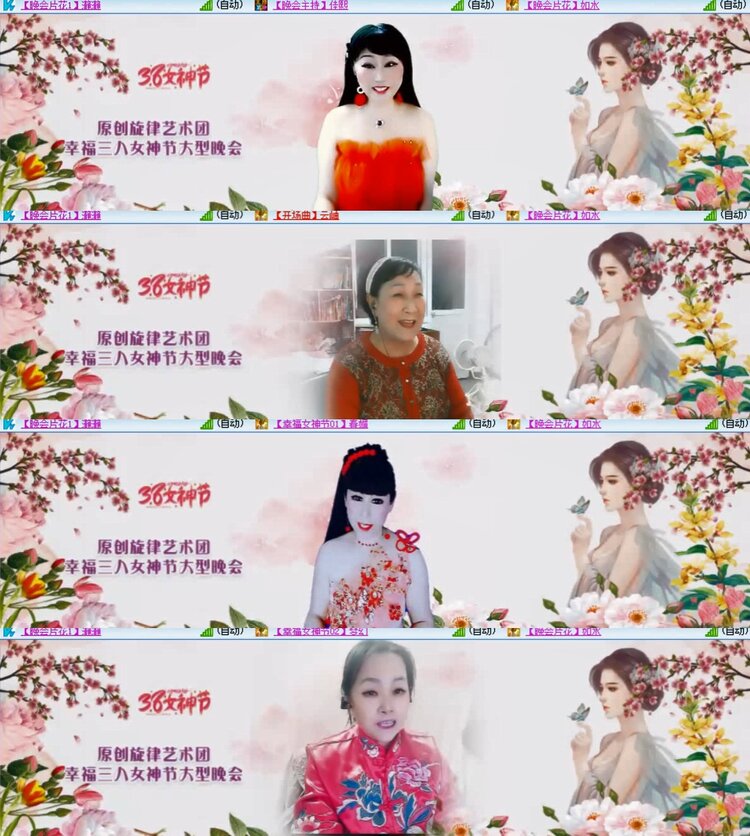 心玫🎤V娱热点