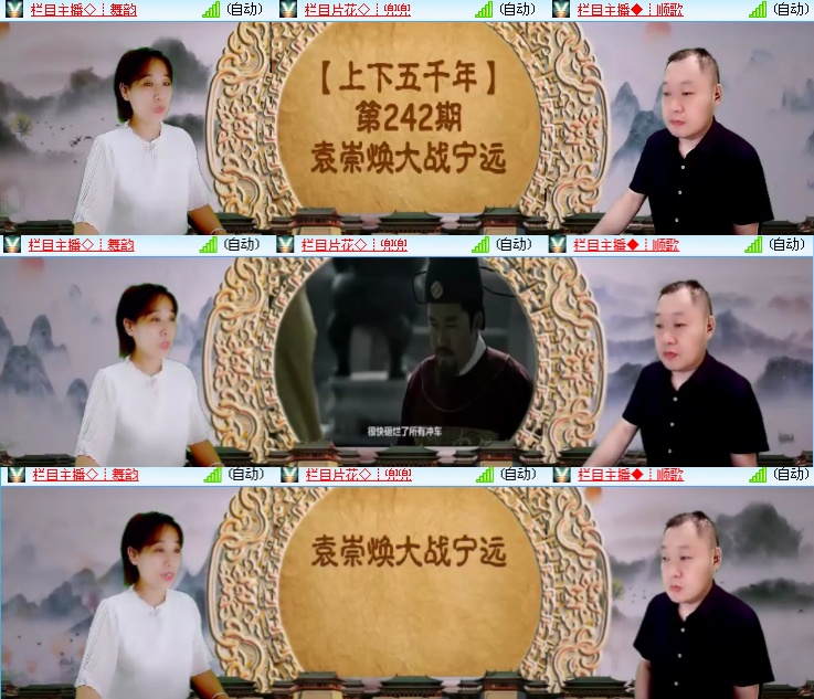 海燕🎤V娱热点