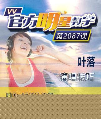 杜影🎤V娱热点