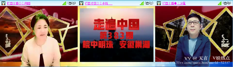 无言🎤V娱热点